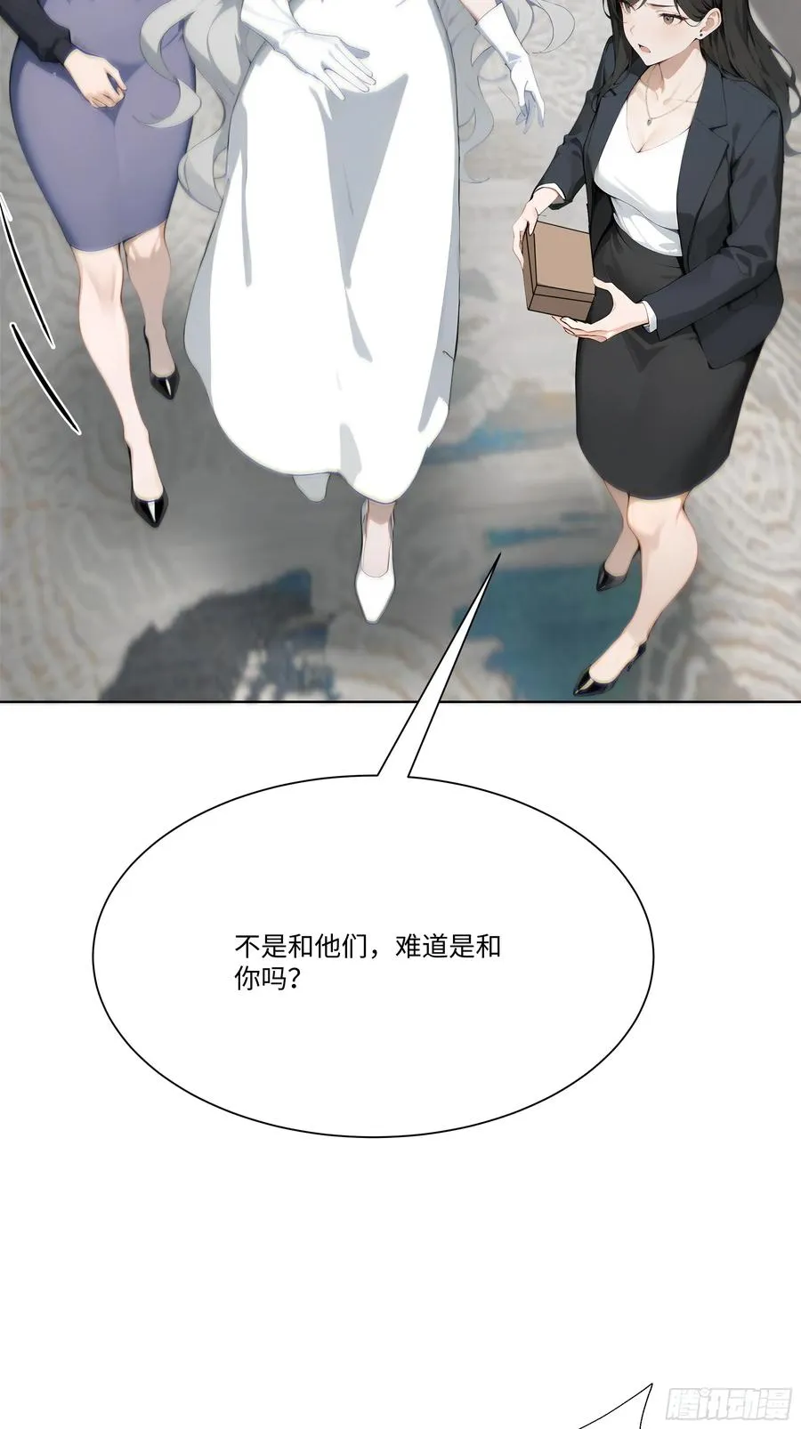 19 有钱人的烦恼38