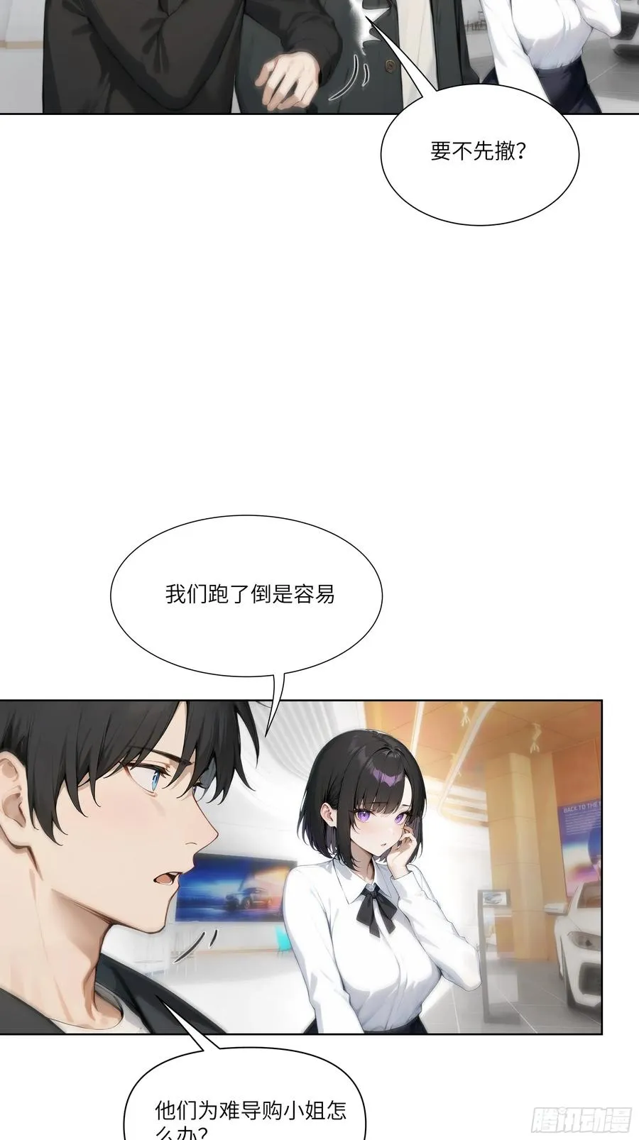 12 无能狂怒52