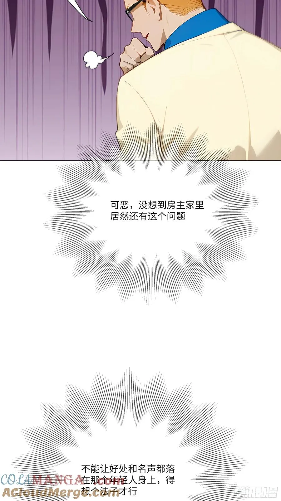 21 一百元吓死人！76