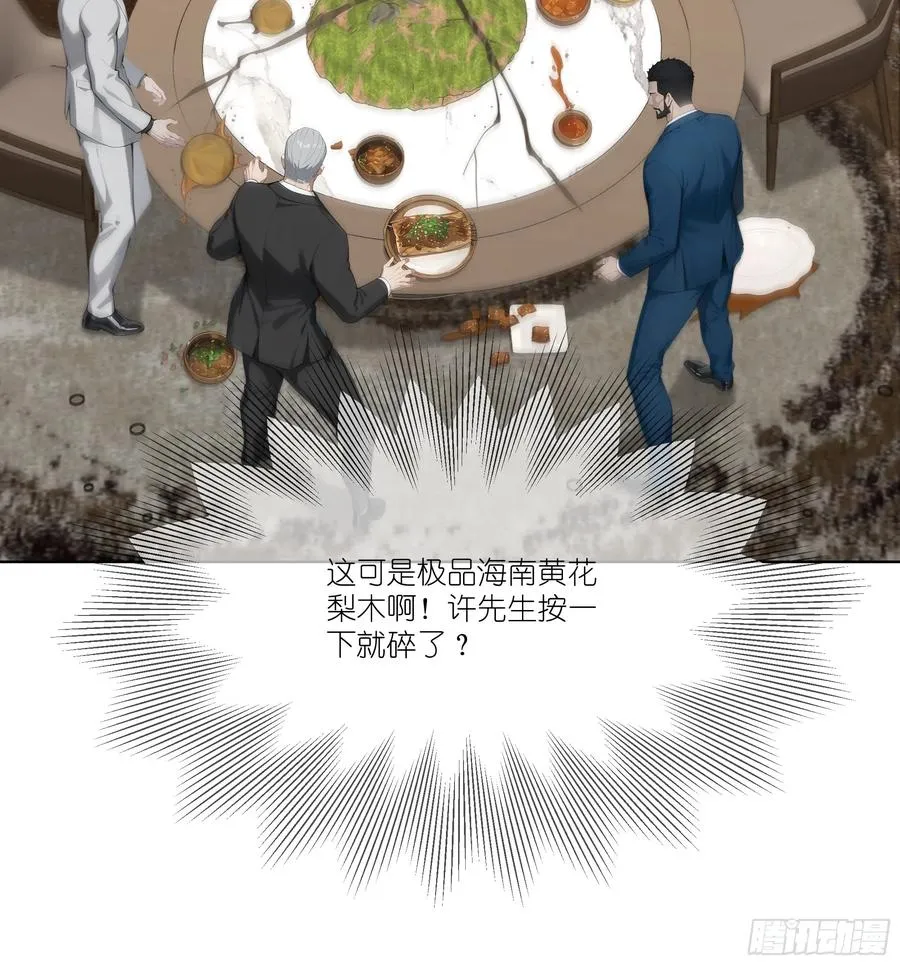 10 幕后老板61