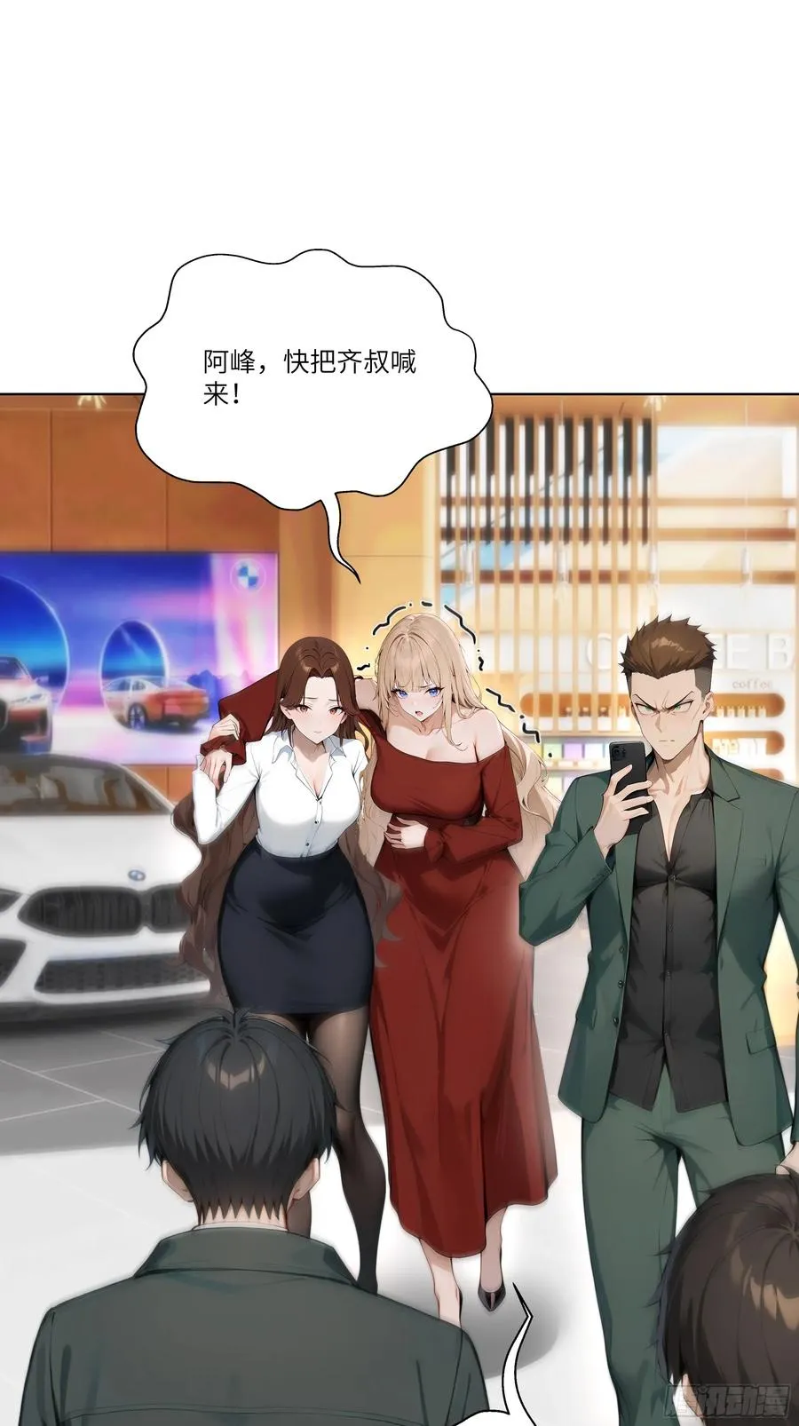 12 无能狂怒50