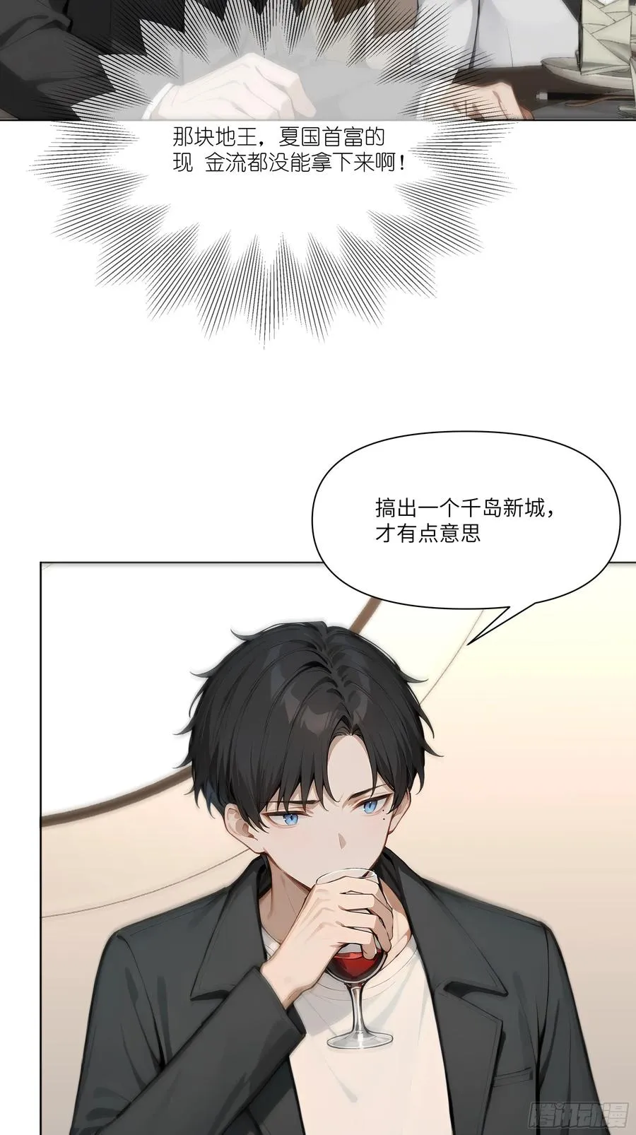 10 幕后老板52