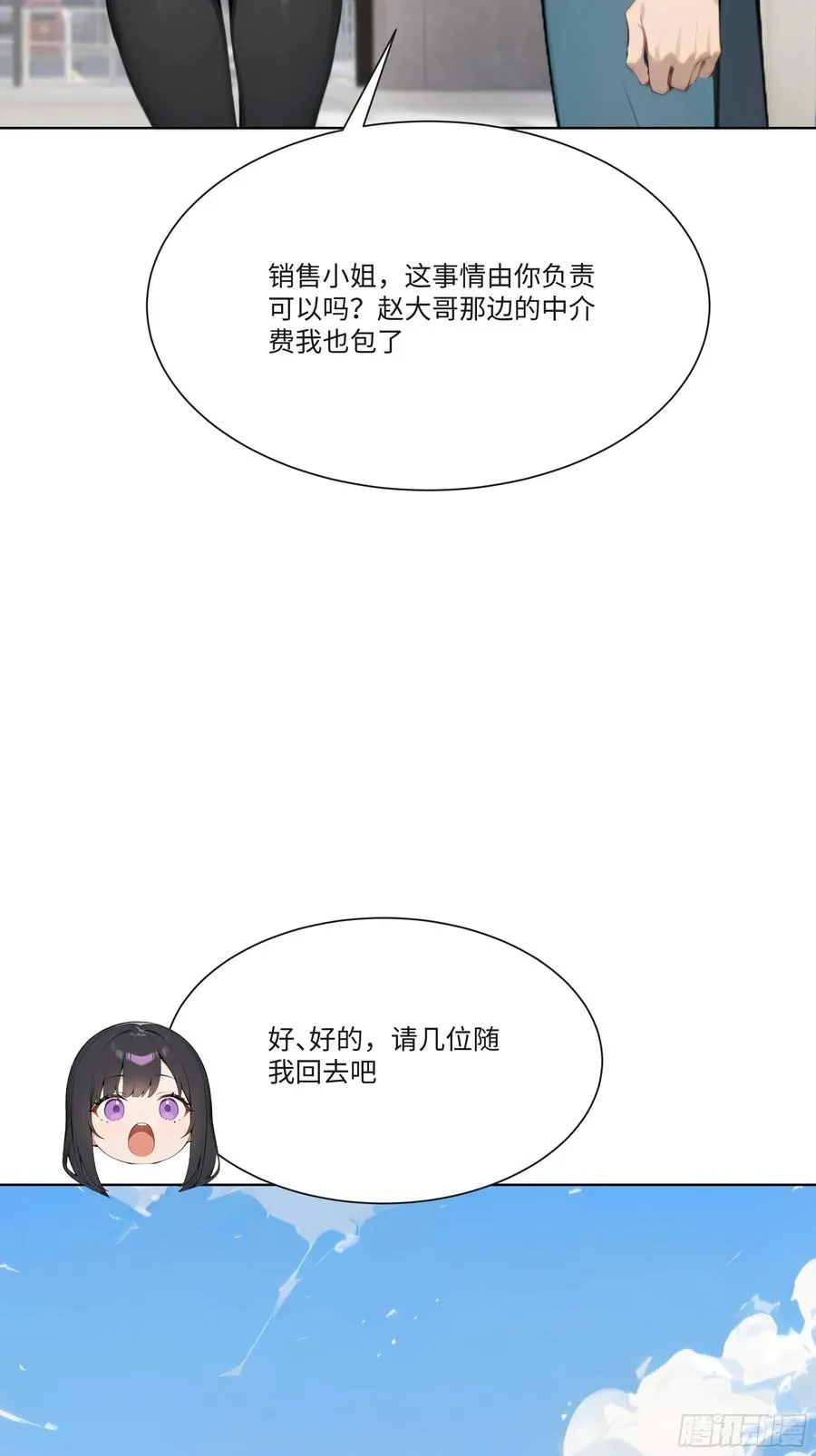 21 一百元吓死人！87