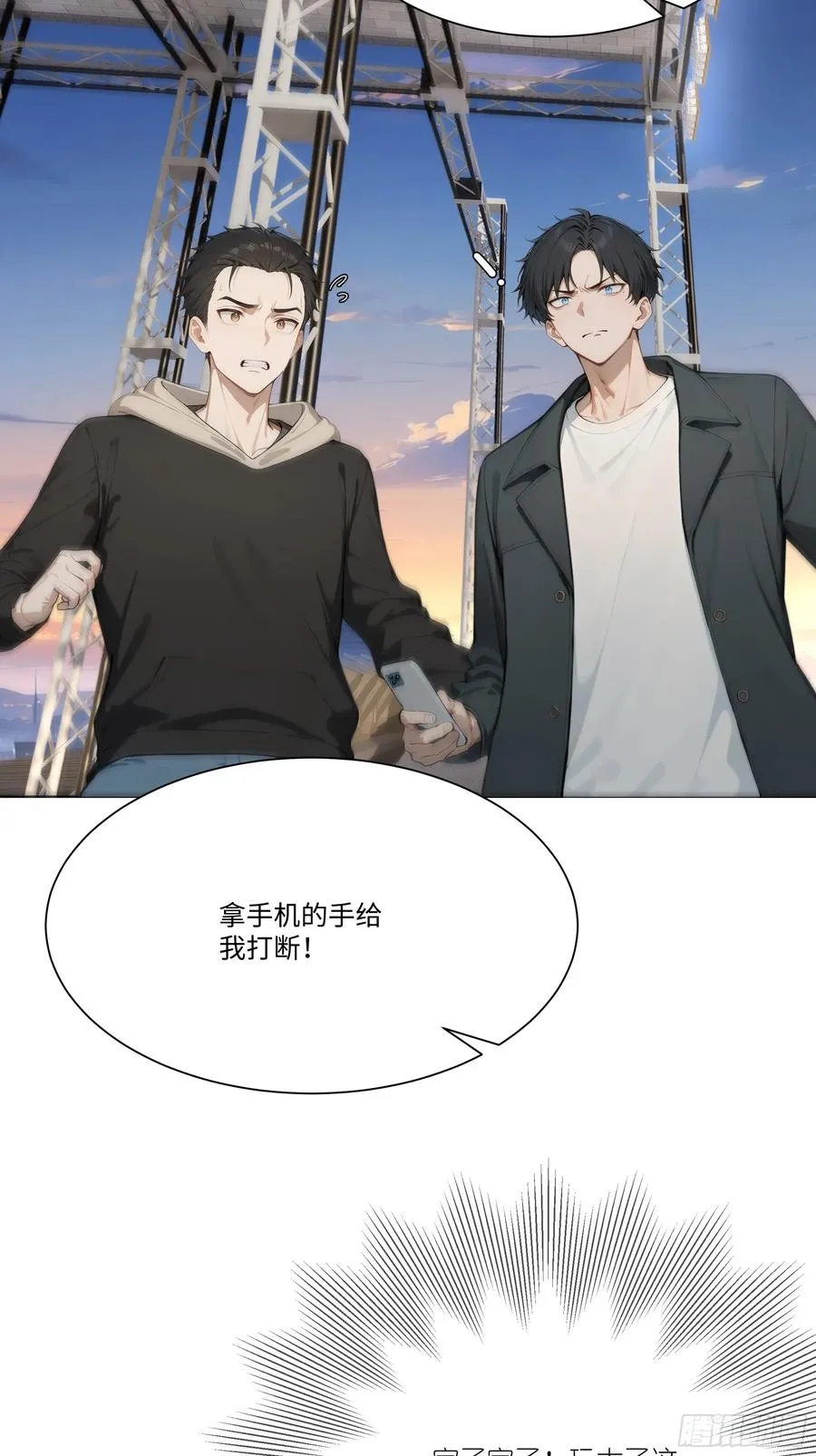 15 做局4