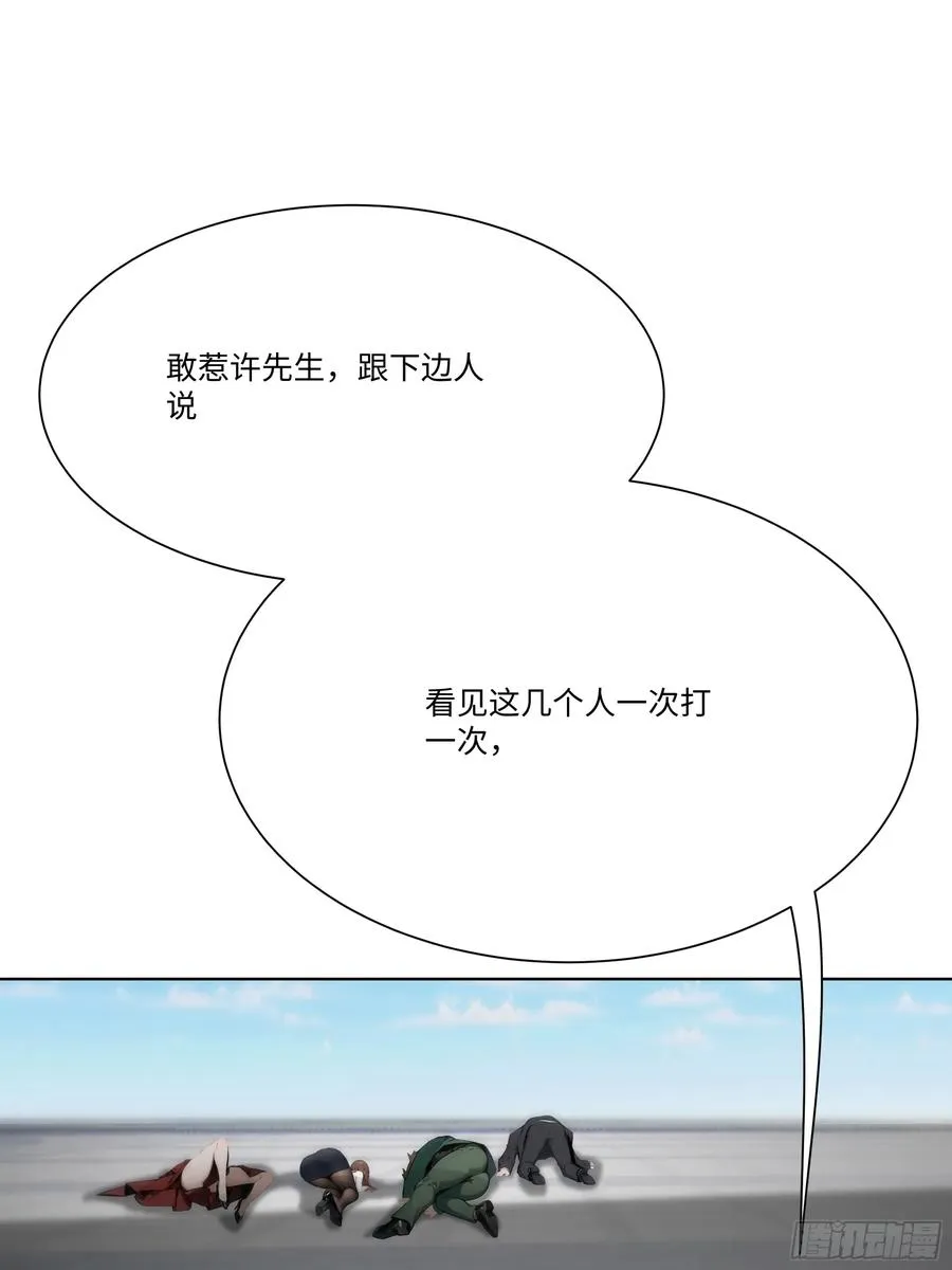 13 惹你一次，我打一次！56