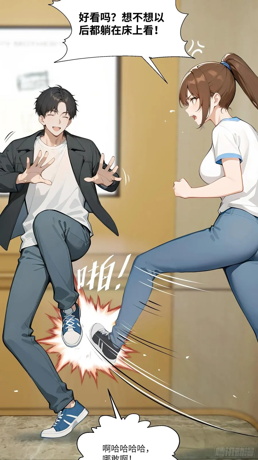 02 这才叫有钱人5