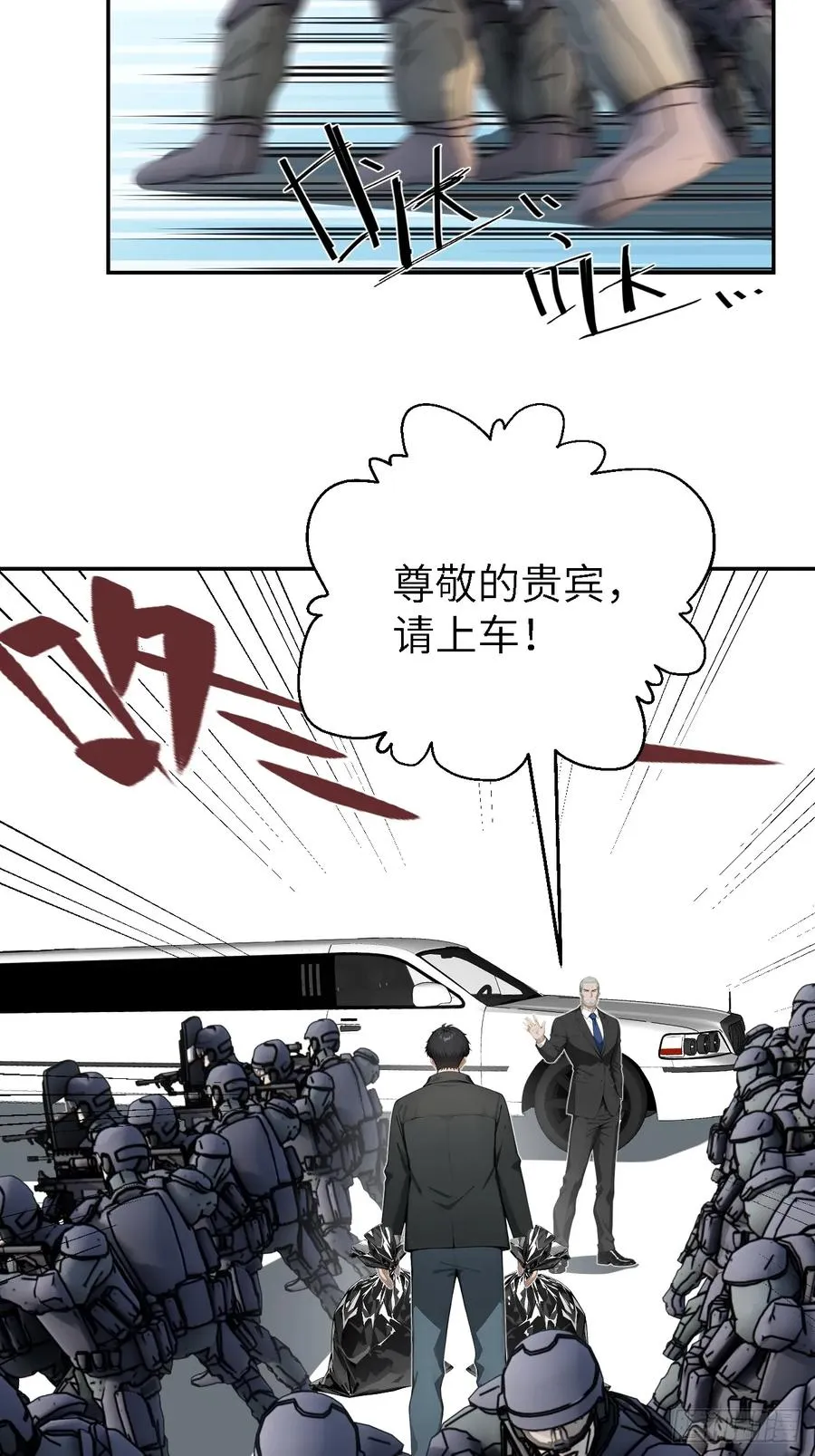 01 贬值百万新世界29