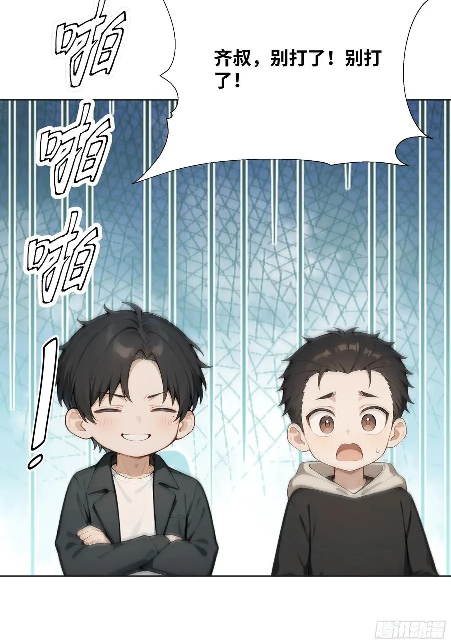 13 惹你一次，我打一次！10
