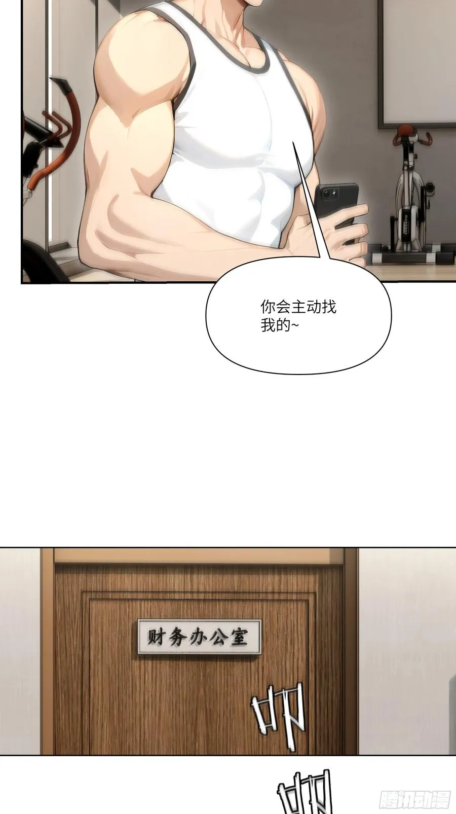 07 五毛的大单！65