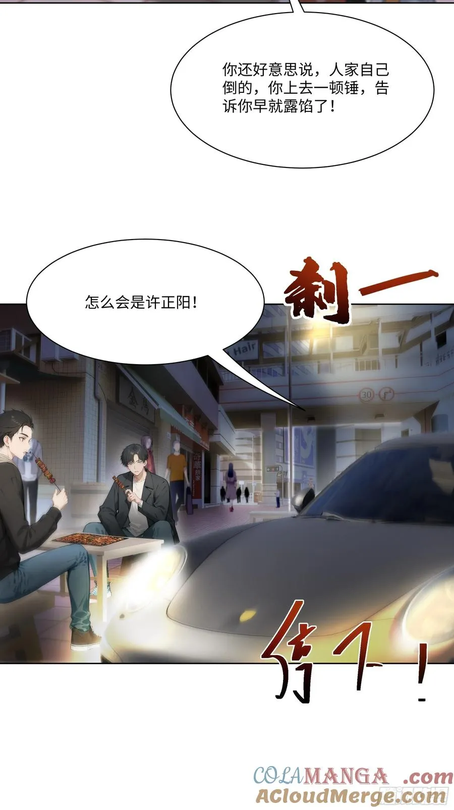 15 做局45