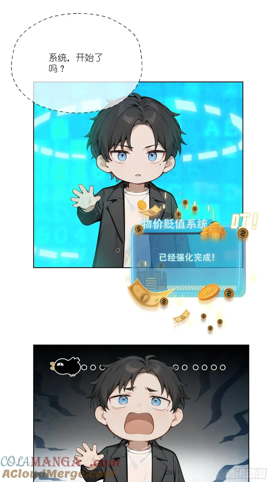 06 技能点升级51