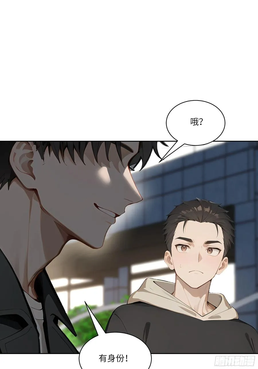 05 密谋71
