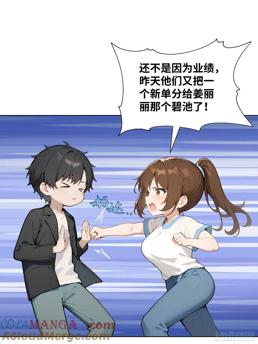 02 这才叫有钱人9