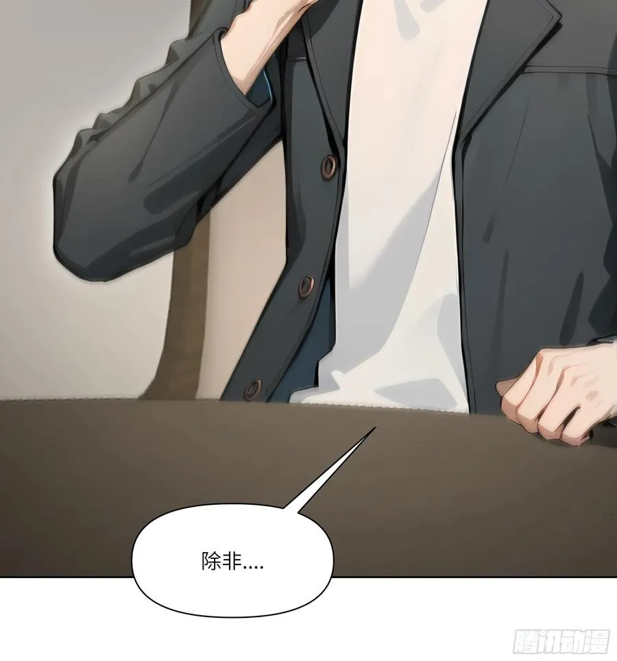 10 幕后老板17