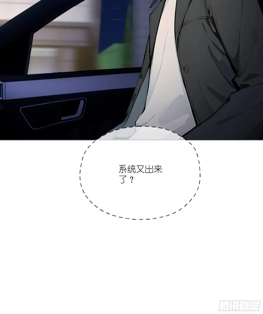 06 技能点升级44