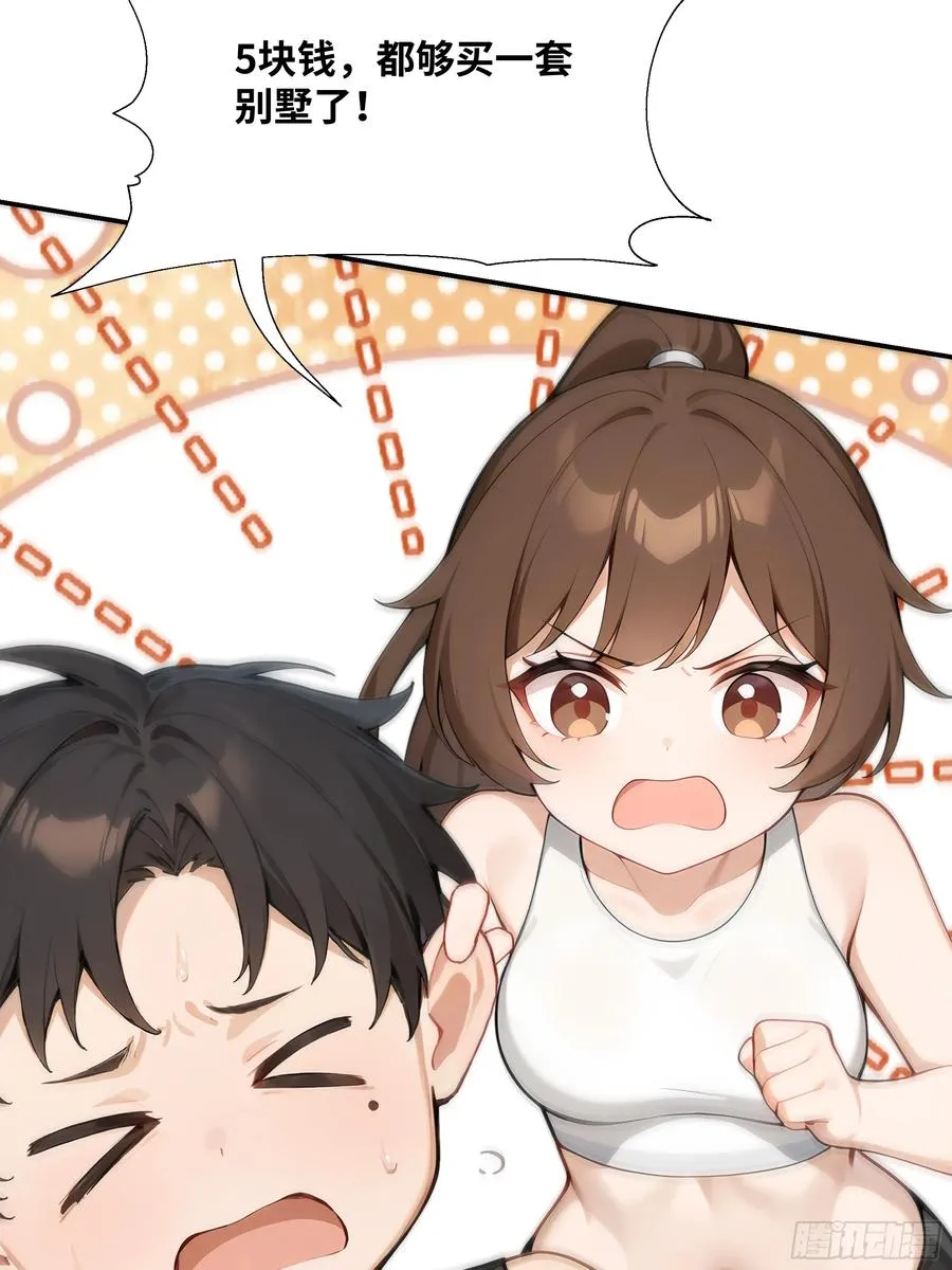 08 成宝拉反击！40