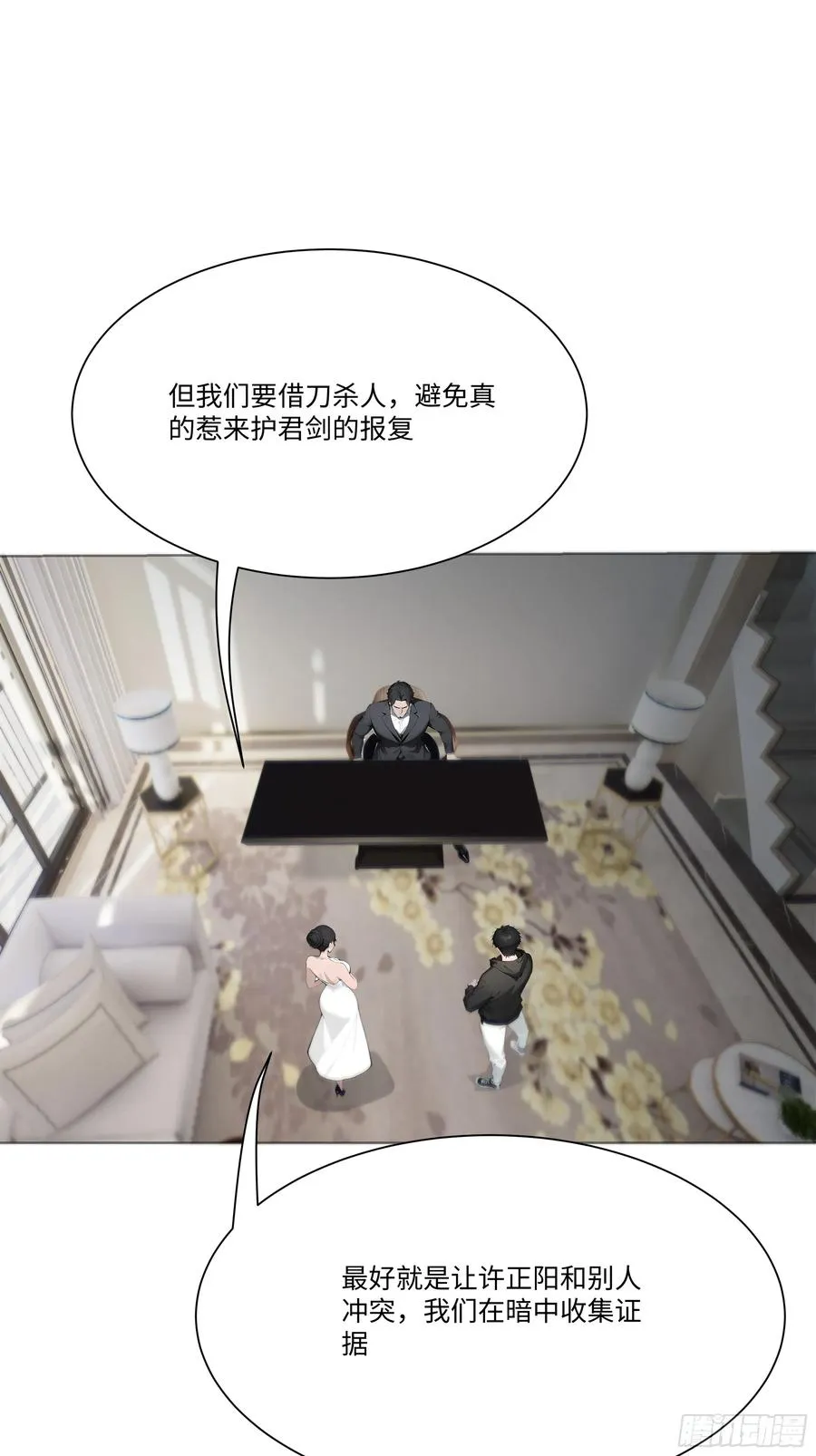 22 护君剑52
