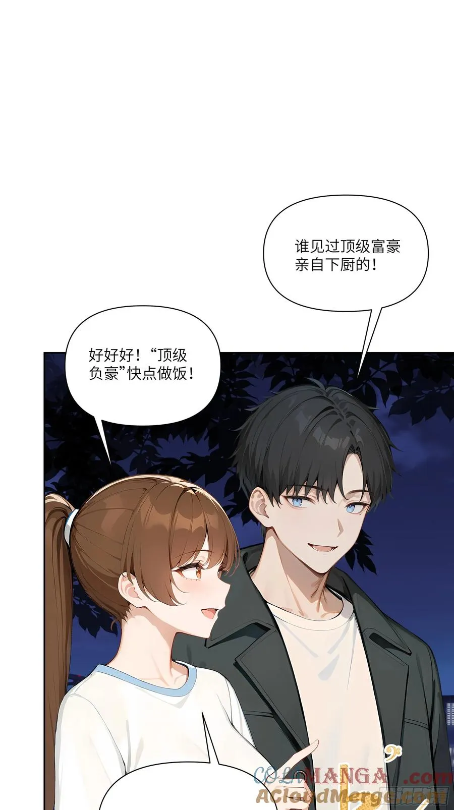 05 密谋6