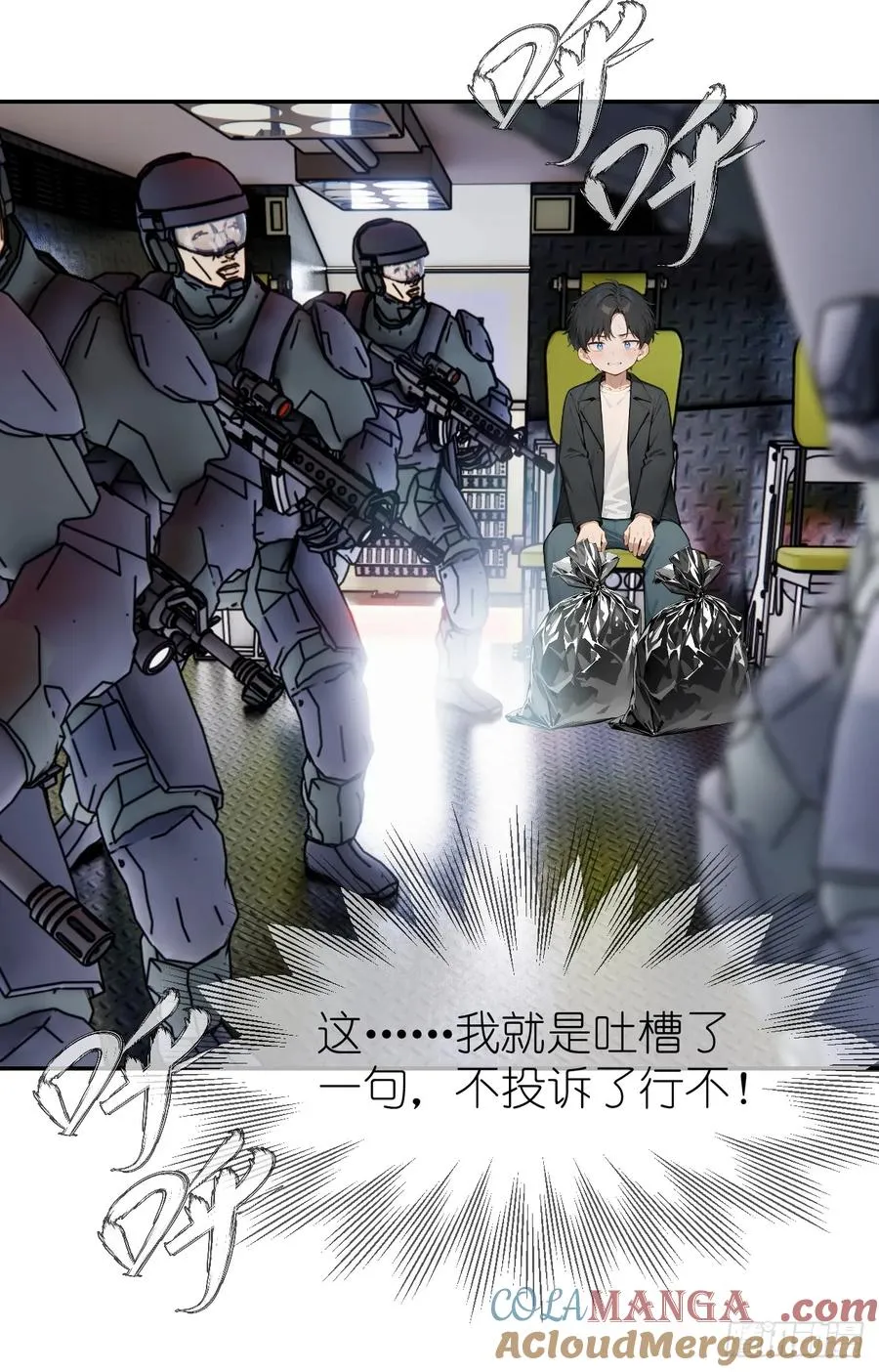 01 贬值百万新世界33
