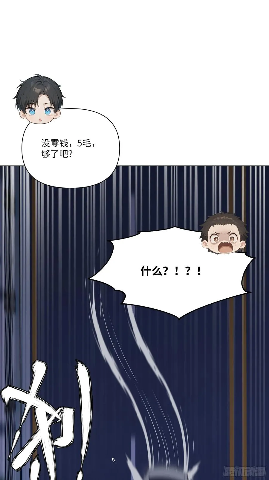 06 技能点升级35