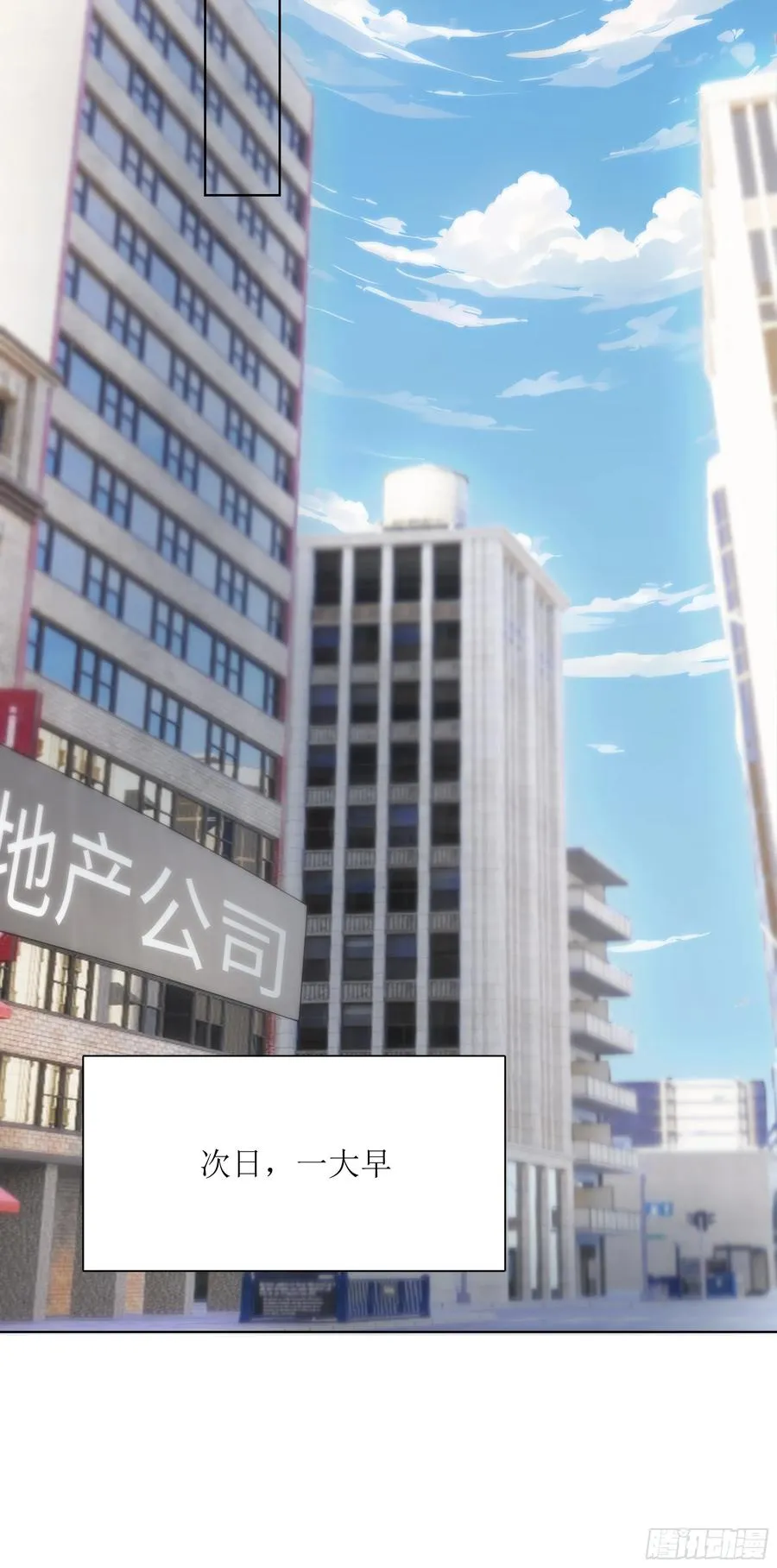 19 有钱人的烦恼85