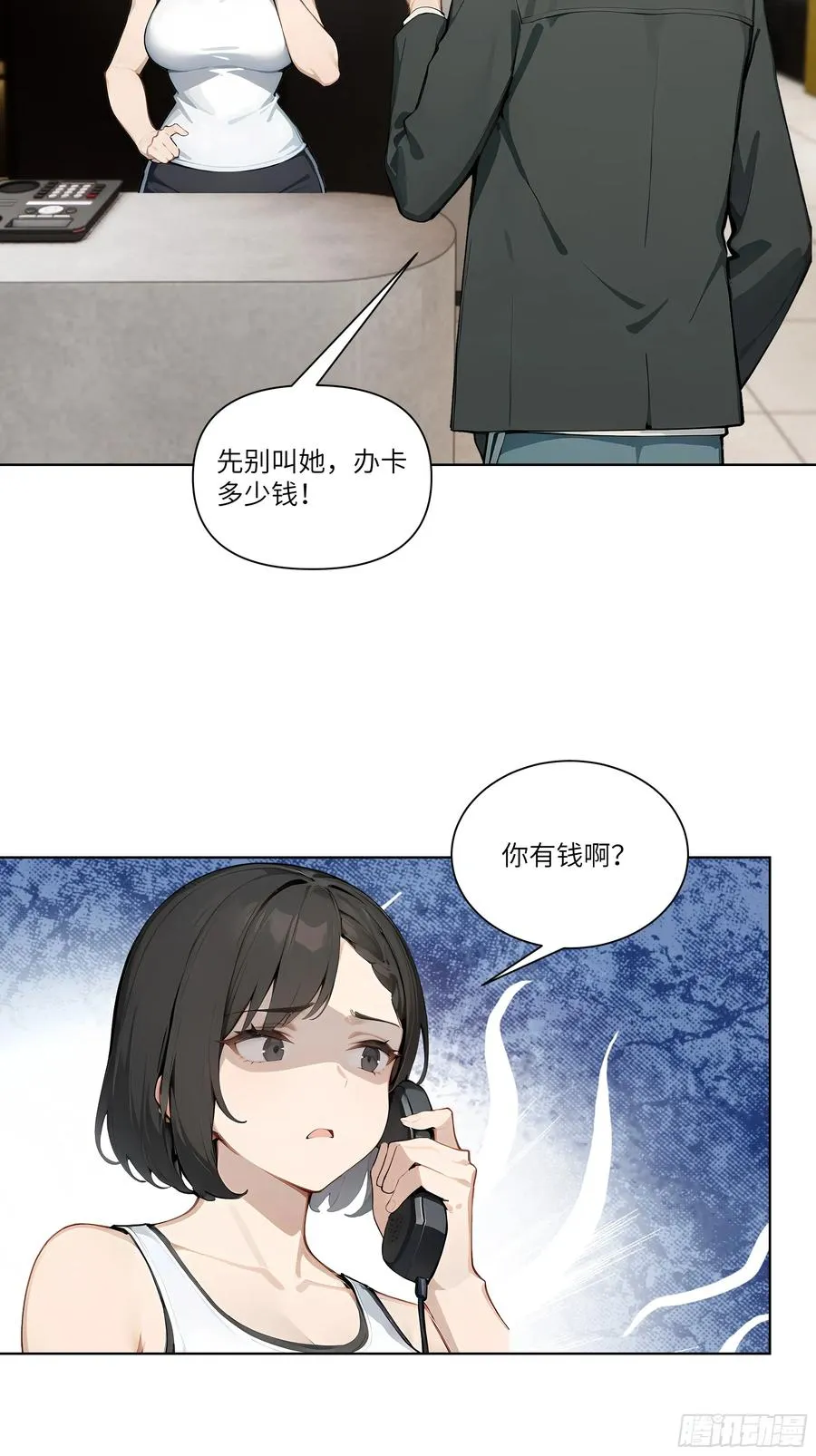 06 技能点升级61