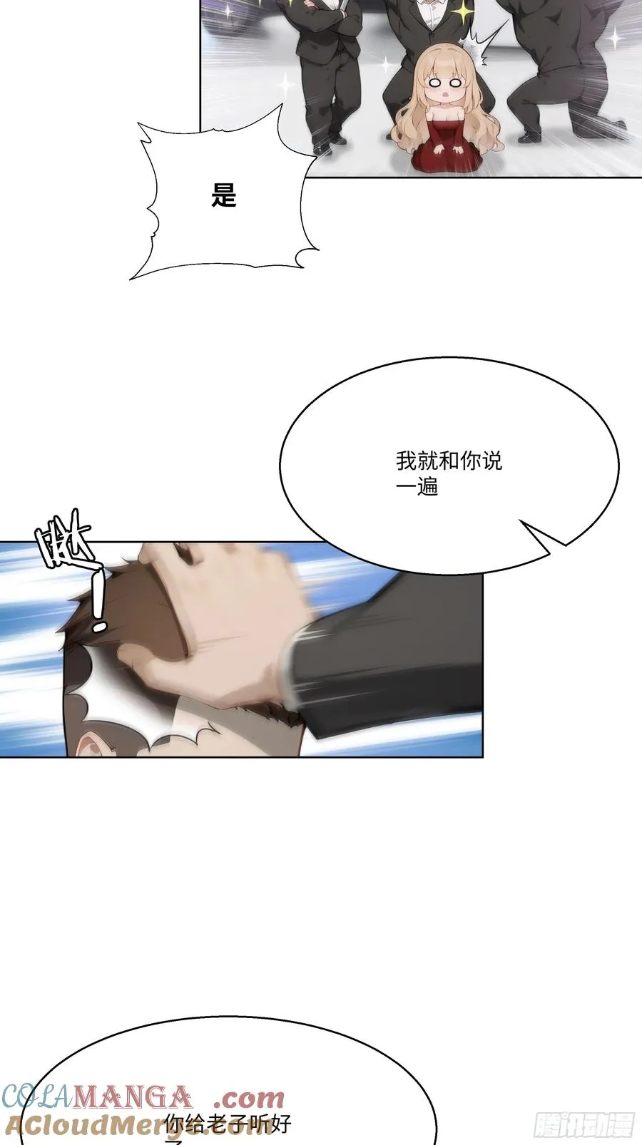 13 惹你一次，我打一次！24