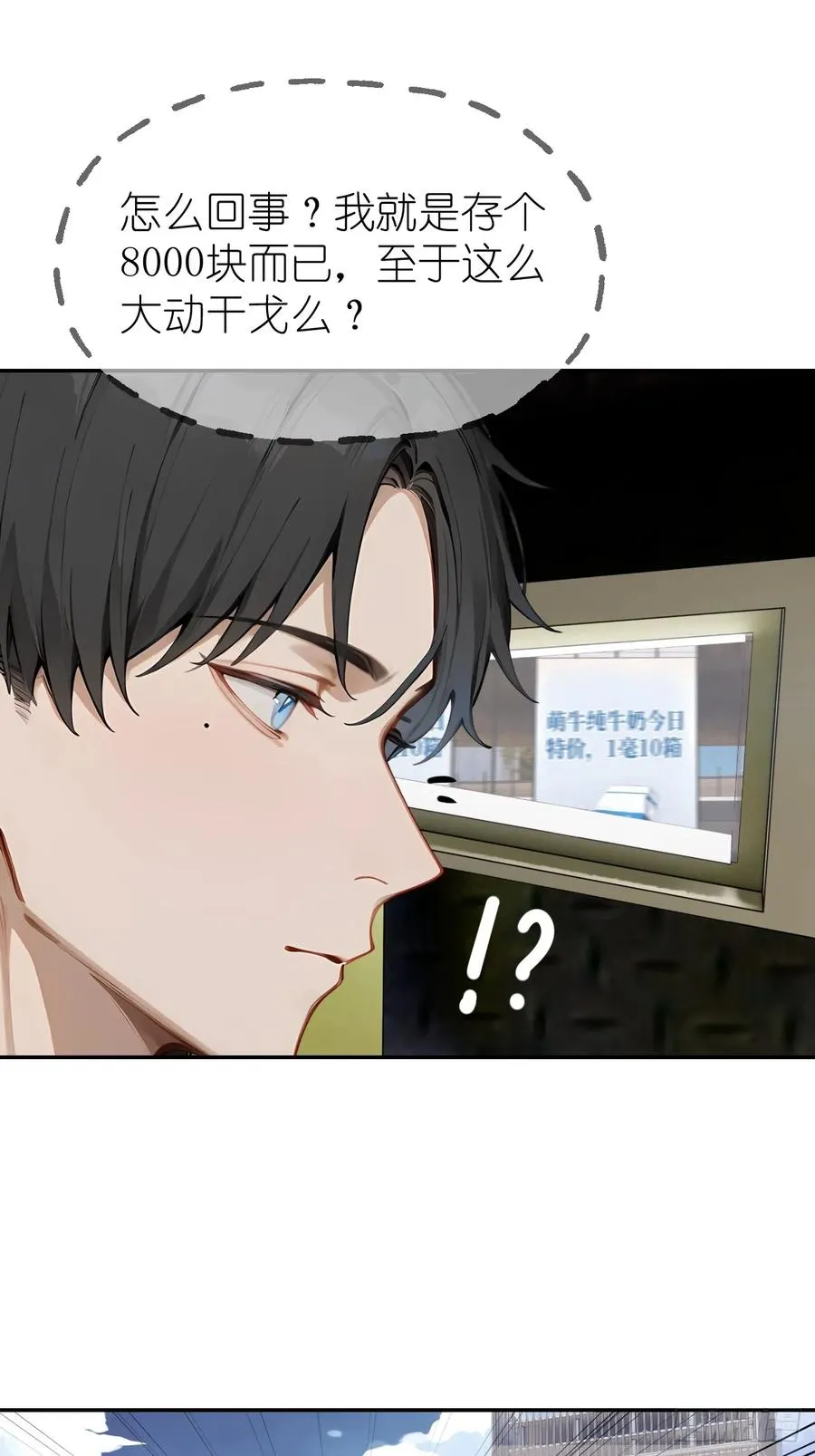 01 贬值百万新世界34