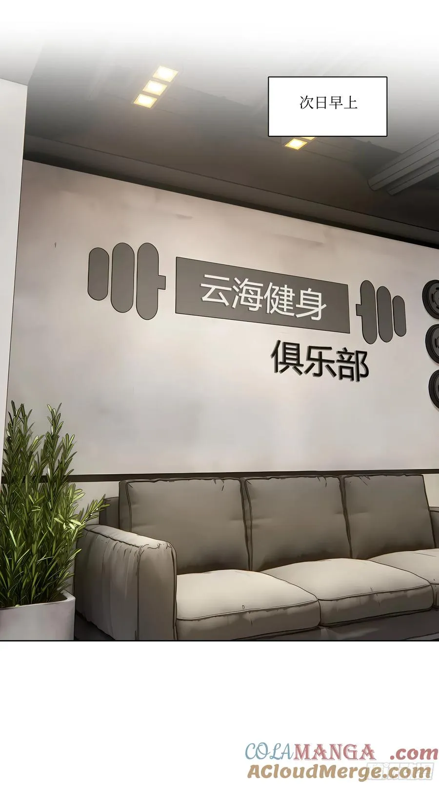 06 技能点升级57