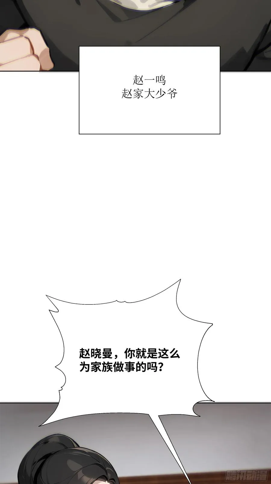 16 支票随便填？38