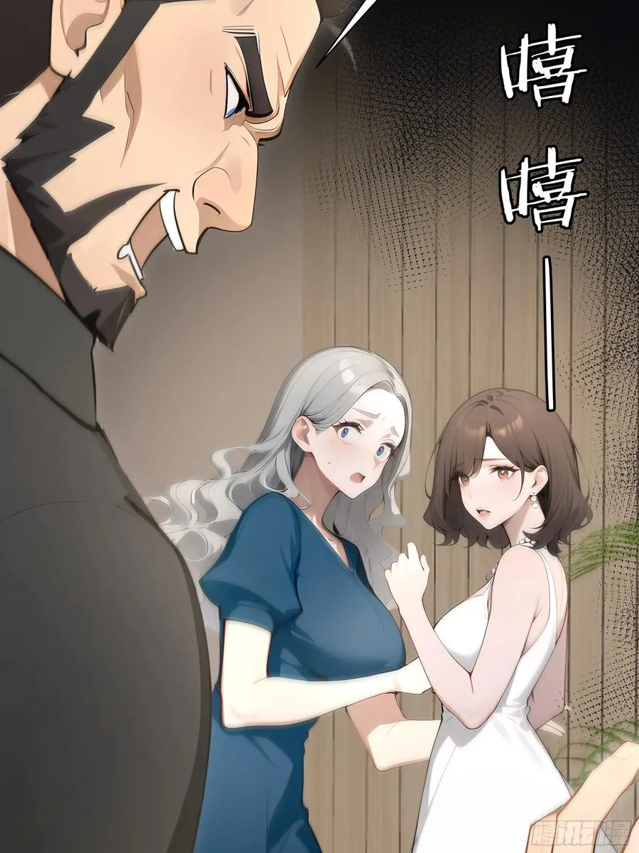10 幕后老板82
