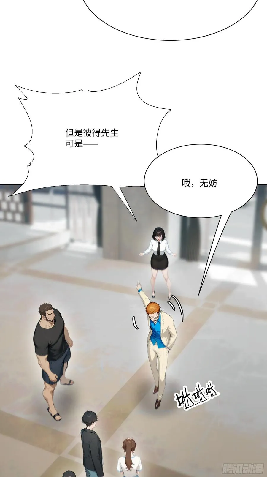 20 竞高价者得！25