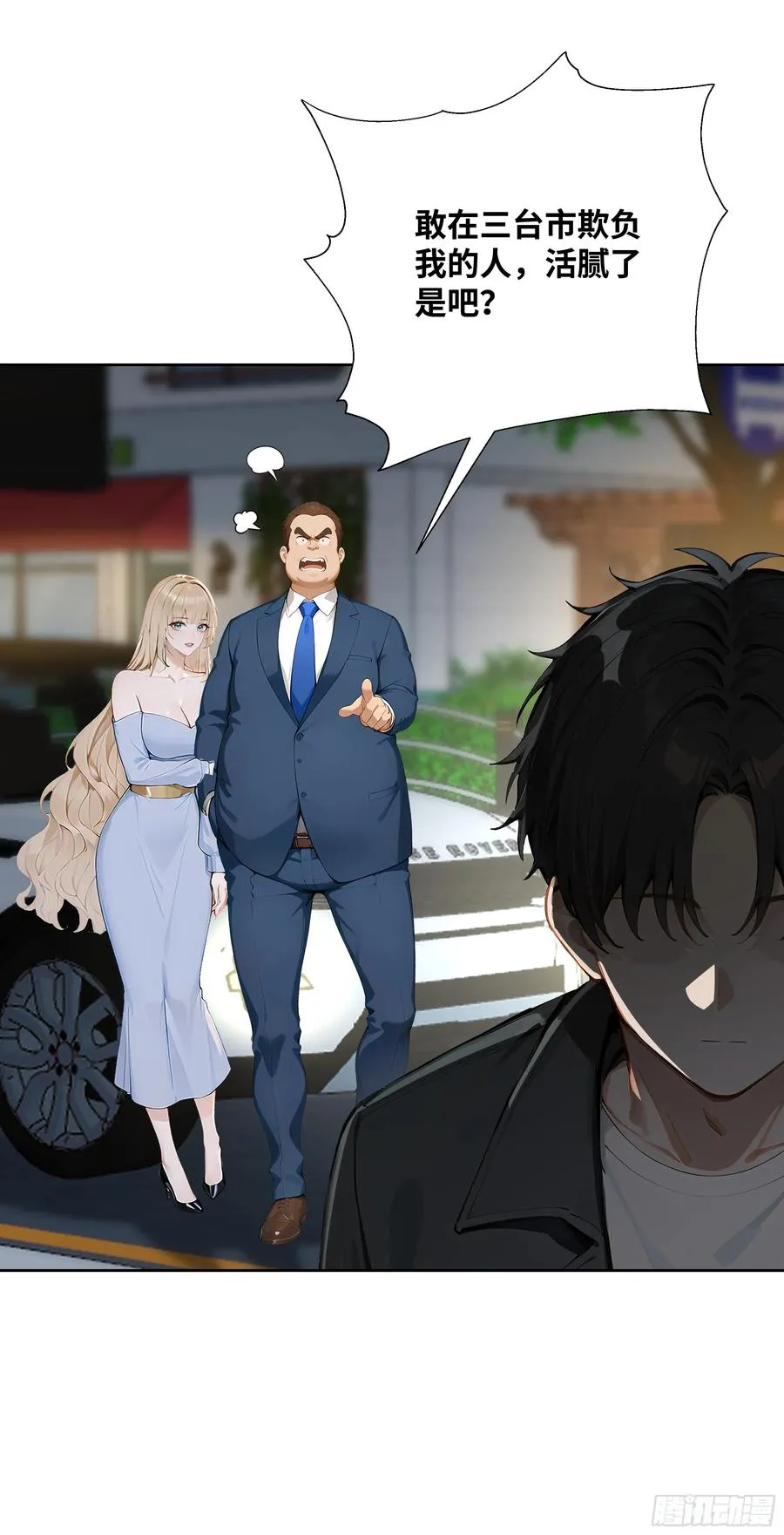 05 密谋70