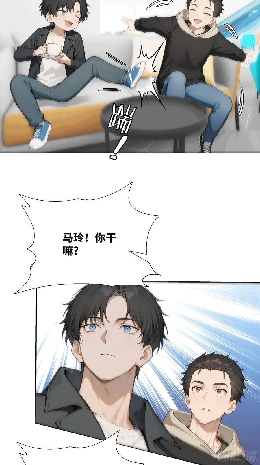 11 好兄弟，讲义气！82