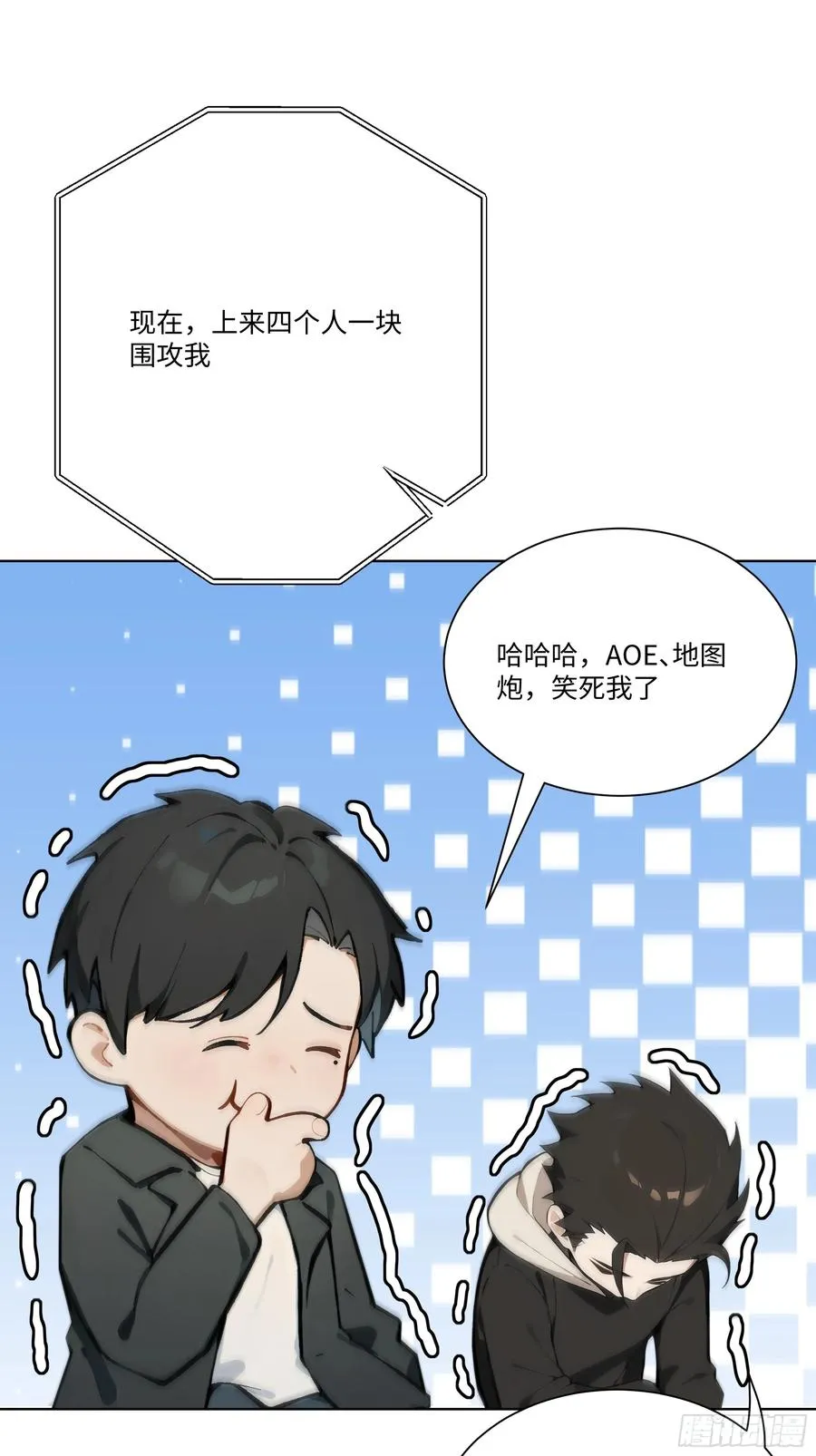 14 气功大师？26