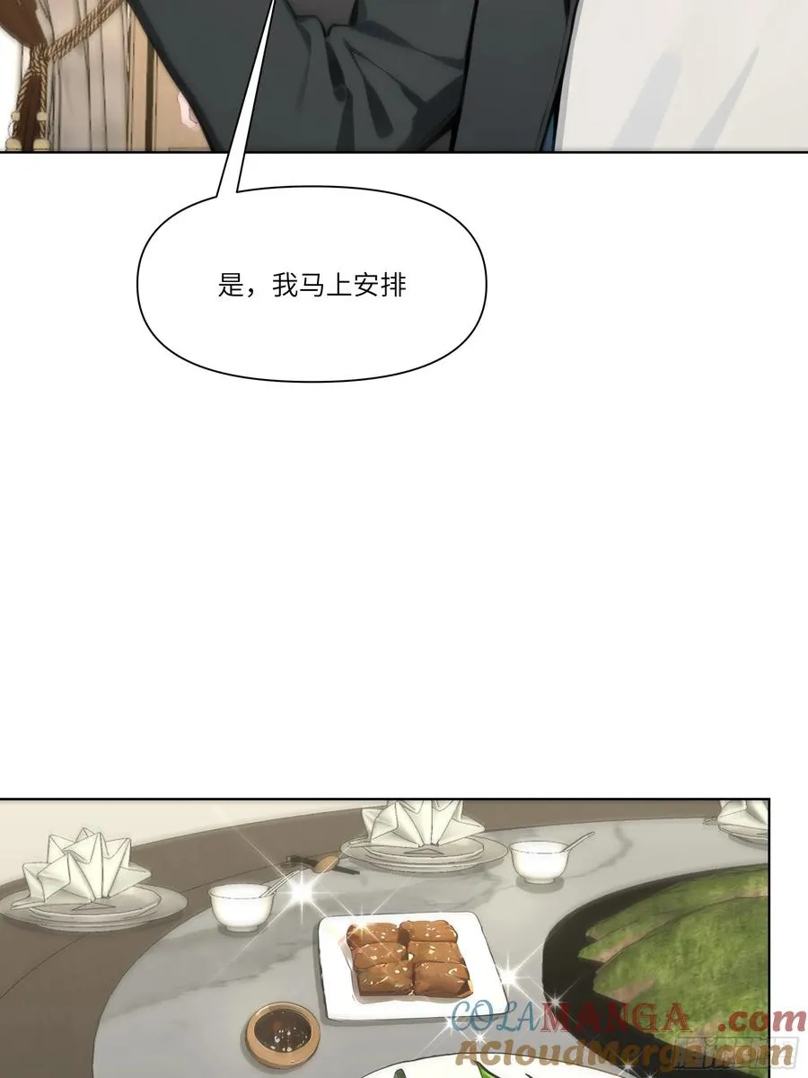 10 幕后老板48