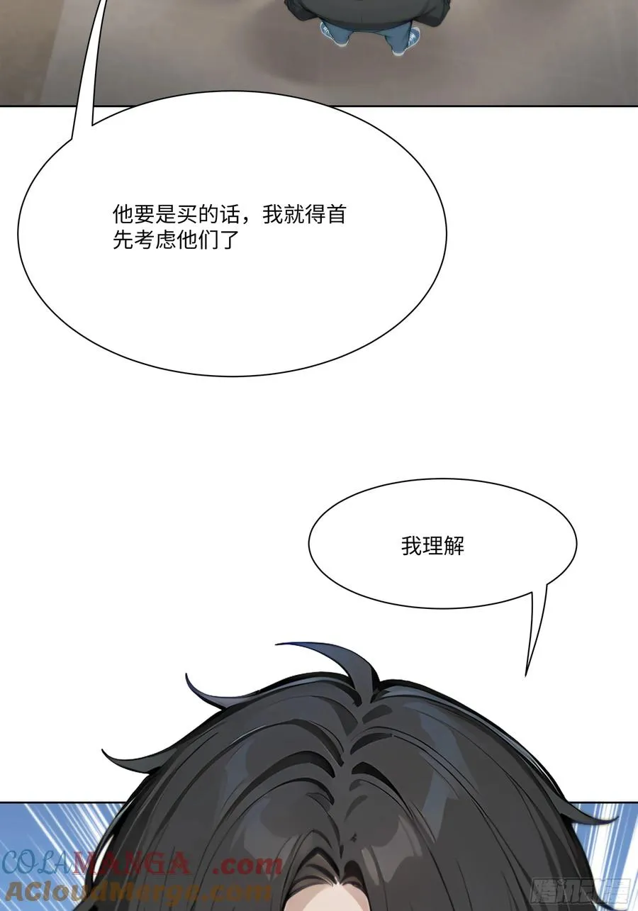 20 竞高价者得！54