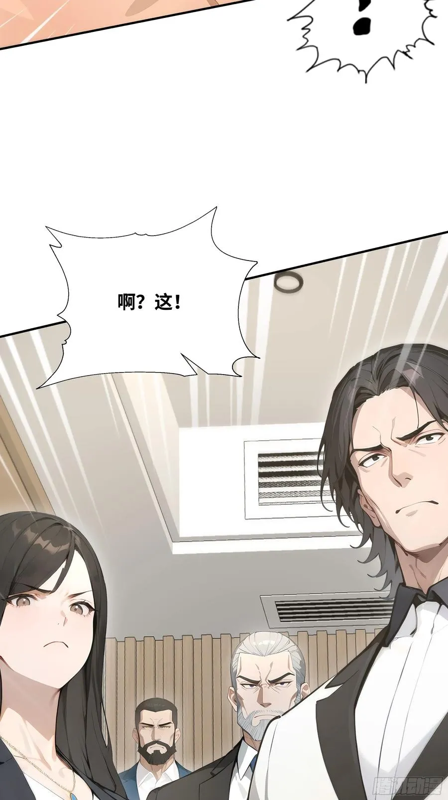 11 好兄弟，讲义气！17