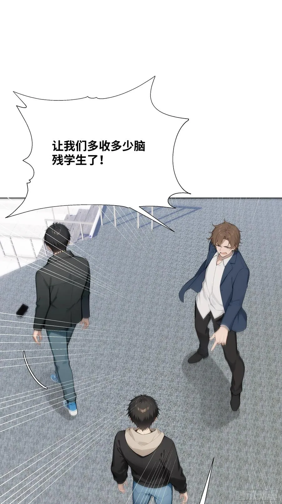 14 气功大师？53