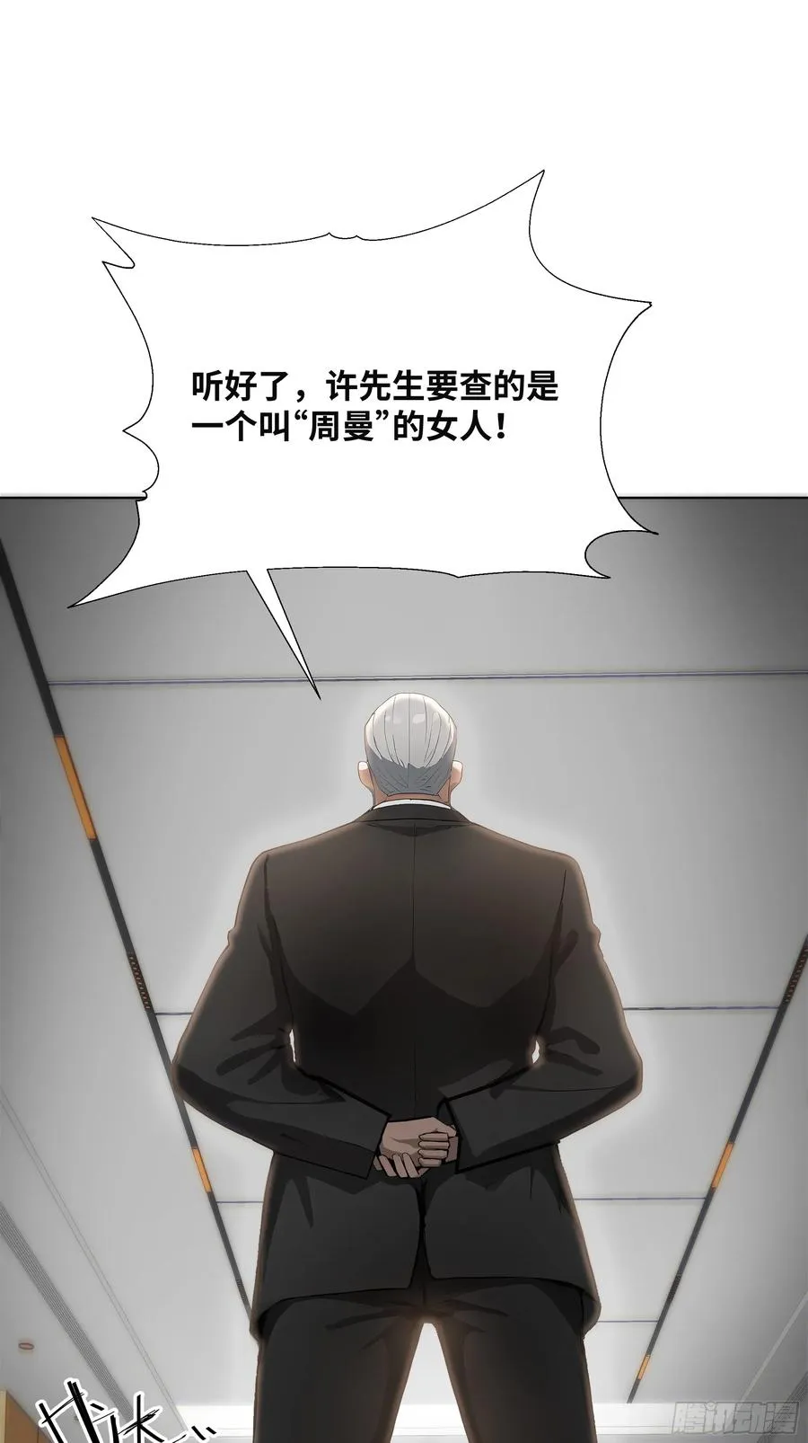 18 头上的青青草原2