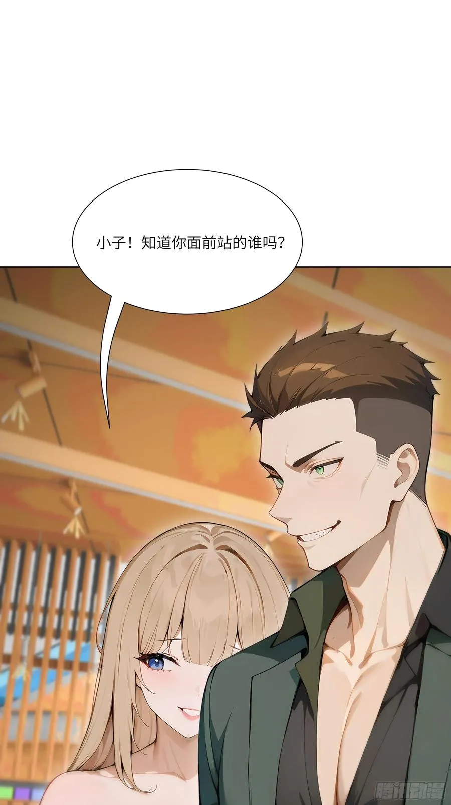 12 无能狂怒19