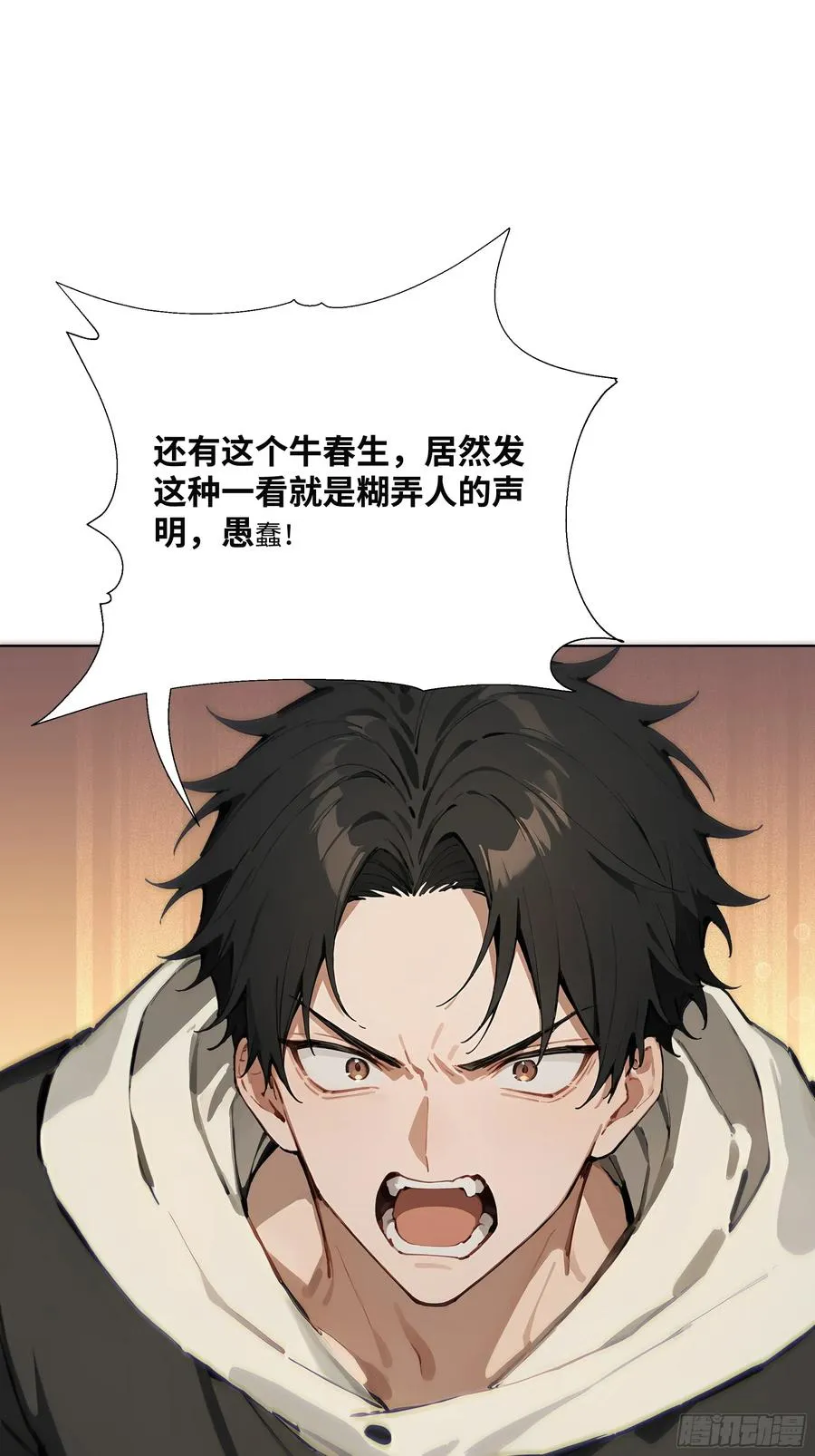 16 支票随便填？37