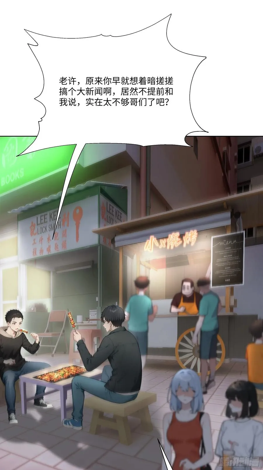 15 做局44