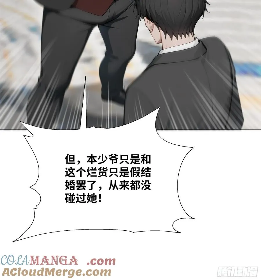 18 头上的青青草原36