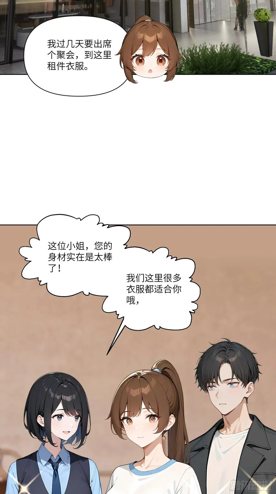 02 这才叫有钱人29