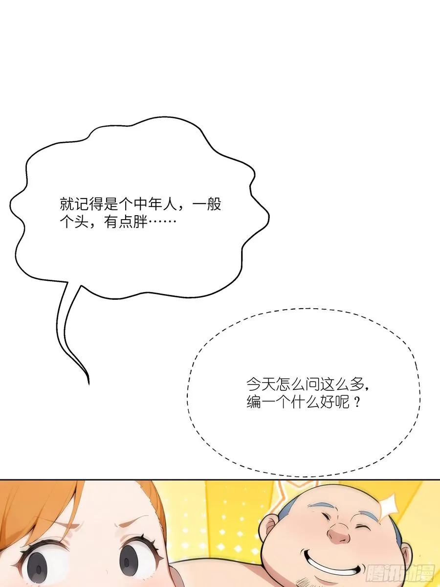 08 成宝拉反击！8