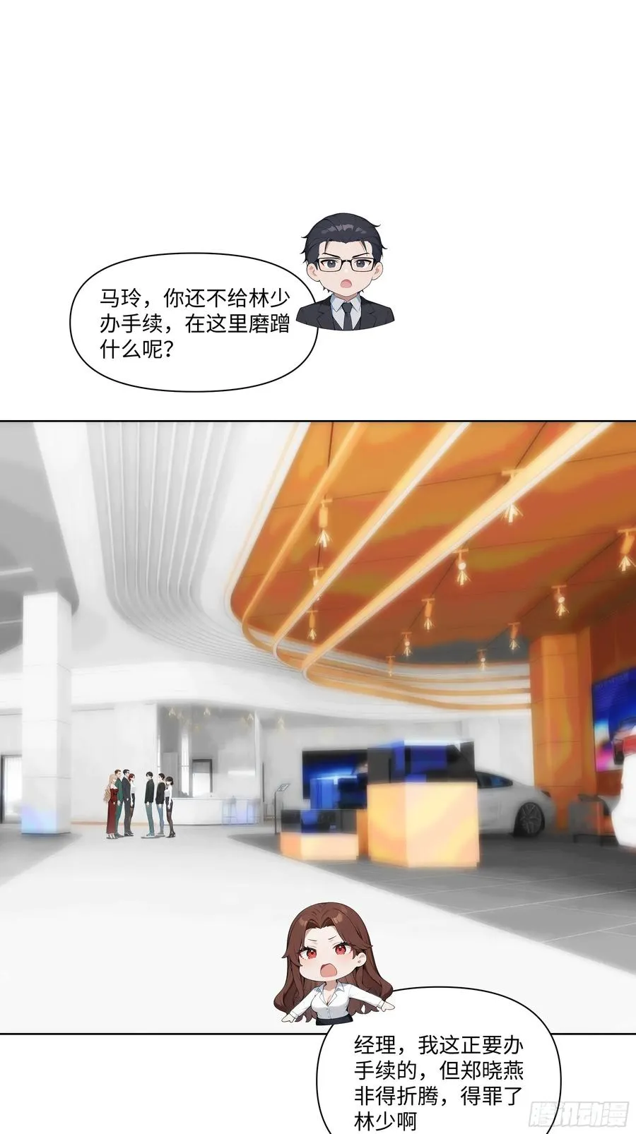 12 无能狂怒31