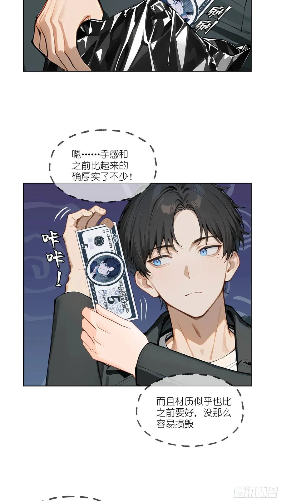 01 贬值百万新世界44