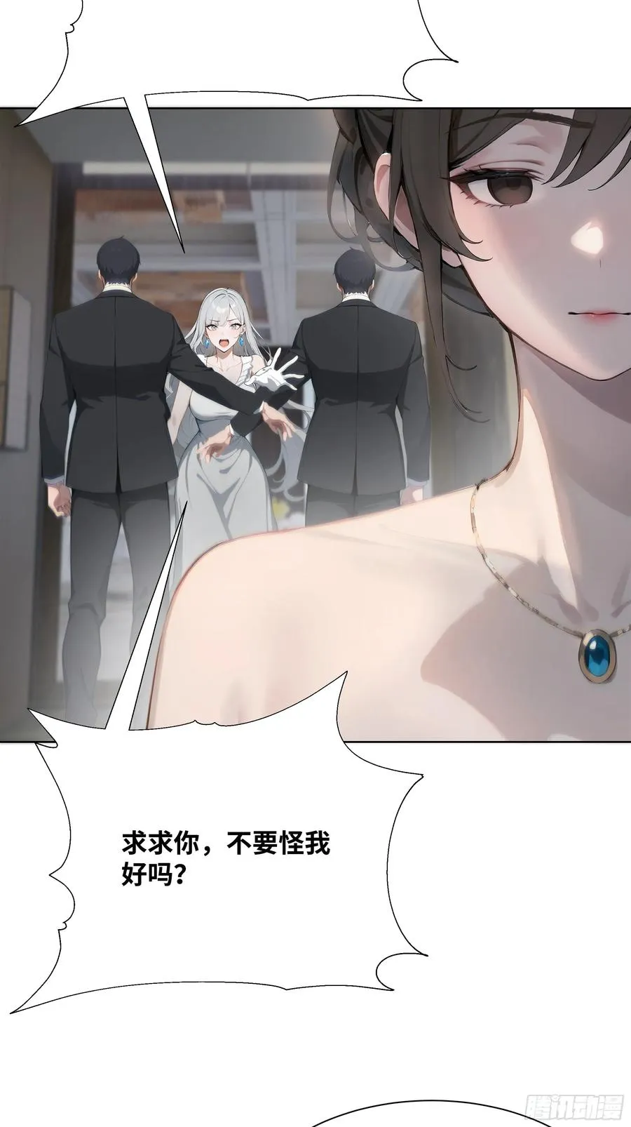 19 有钱人的烦恼56