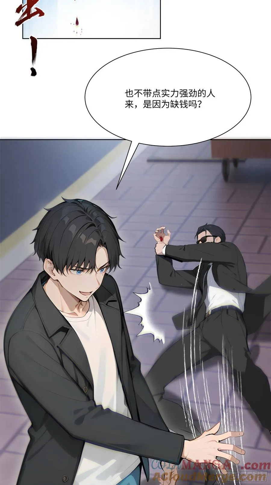 16 支票随便填？24